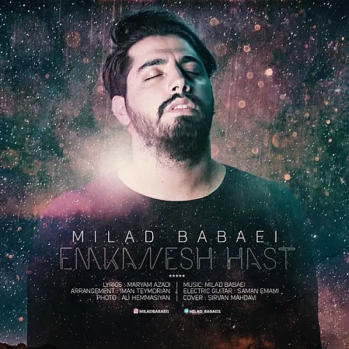Emkanesh Hast Milad Babaei